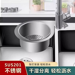 Специальный фильтр для кухонной раковины, сливная корзина из нержавеющей стали, подвесная сливная стойка, крючок для разделения сухого и влажного воздуха, корзина для мусора, фильтр