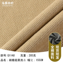 ȫ޳̼ĥϴˮ޲бyȫˇɰϴeѝ