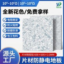 ȫ�»�ɫƬ��pvc���o늵ذ�2mm �o�m��SMT܇�gͬ�|͸��pvc�ذ�