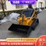 滑移特点履带式参数装载机