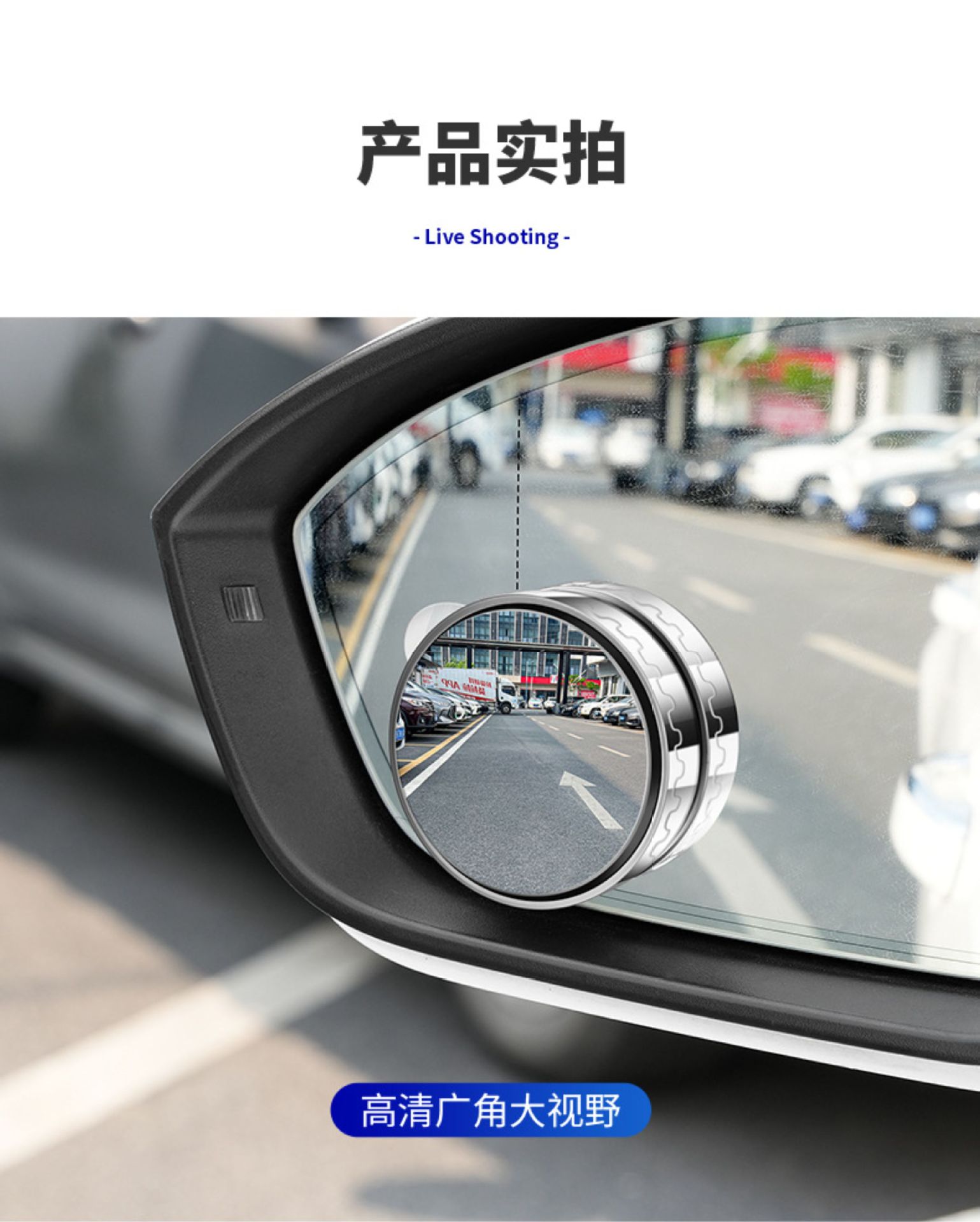 Car Reversing Small Round Mirror, High-Definition Wide-View Blind Spot Mirror, Scratch-Resistant for New Drivers, 360-Degree Rotating Rearview Mirror