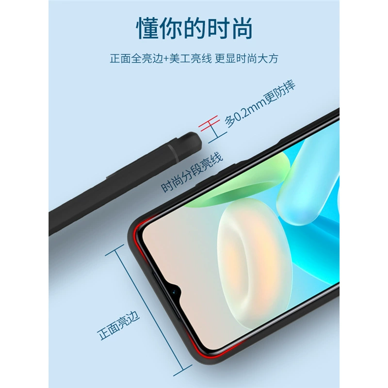 Подходит к матовой vivo x90 x70 x100 x200 корпус x60pro x50 x0 x30 x23 фантазия x