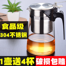 7OXW小象人泡茶壶玻璃飘逸杯茶水分离全过滤不锈钢内胆泡茶杯家用