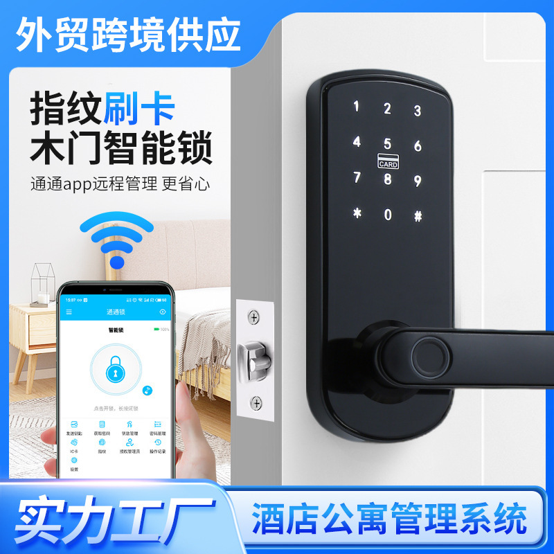 Cross-Border Foreign Trade Smart Lock Ttlock for Wooden Doors, Homestay Password Fingerprint Lock, Tuya App Smart Lock Cross-Border Foreign Trade Smart Lock Ttlock for Wooden Doors, Homestay Password Fingerprint Lock, Tuya App Smart Lock