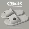 8803 gray gray
