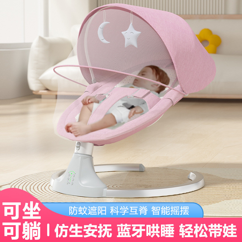 Electric Rocking Chair for Babies Aged 0 to 2 Years, Baby Soothing Cradle Bed, Soothing Chair, Recliner