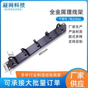 ��hȫ���������� 1U ���������h  19Ӣ��C�����b