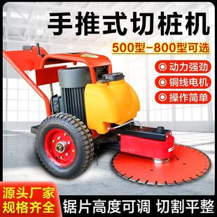 늄��И��C�ؘ��C����ʽ�ܘ��и�C䏘��Cˮ�������^�и�C��C