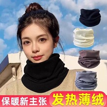 冬季防风脖套户外骑车防冻德绒围脖保暖发热双面绒防寒颈套围巾
