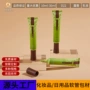 定制菱形足霜化妆品包材