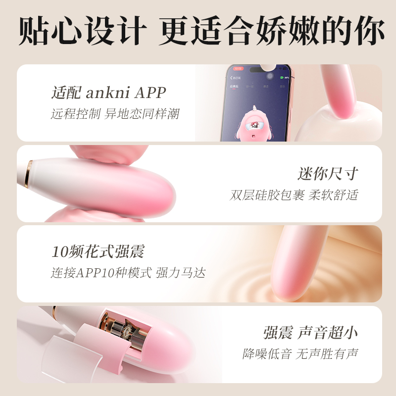 TO迷你跳蛋女性自慰器跳弹高潮入体成人玩具情趣女用品静音无线遥