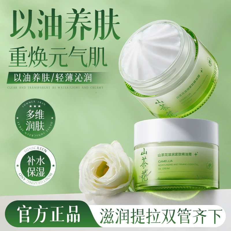 Zhibei Camellia Увлажняющий укрепляющий крем с эфирным маслом 50 г Коллагеновый крем для исчезновения тонких линий Антивозрастной крем для женщин с эссенцией