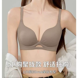 女士大码内裤;女士三角裤;男士平角裤