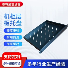 配电箱;网络机柜;配电柜