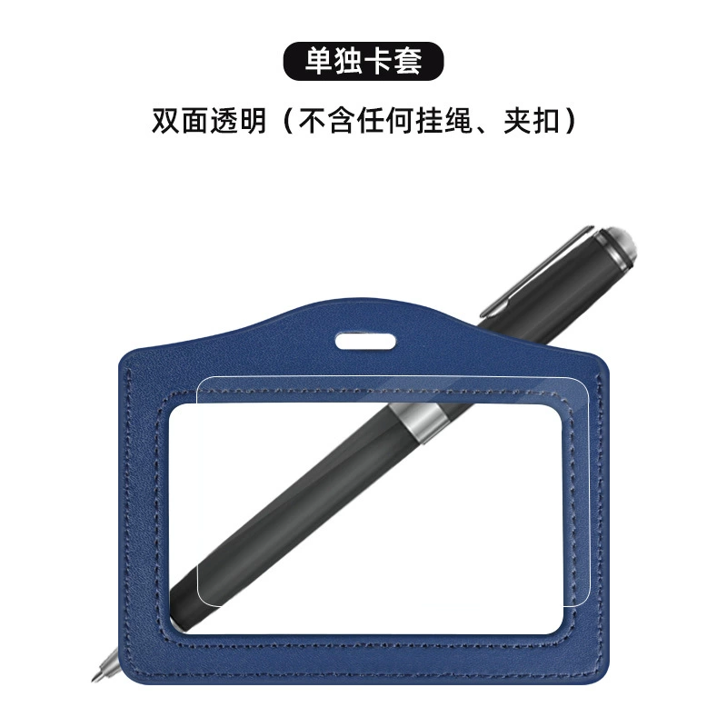 Double-sided transparent card holder, set, work strap, genuine leather
