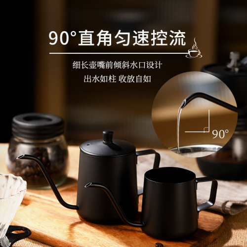 5ZV7 wholesale ear-mounted hand-brewed coffee pot set long mouth thin mouth pot filter paper cup stainless steel household coffee maker