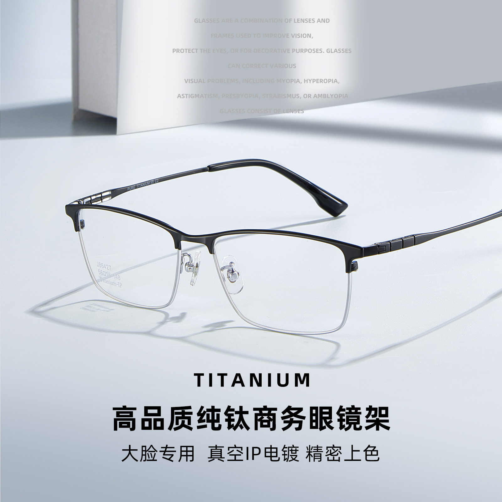 Gran cara clásica para hombres de negocios titanio puro marco de gafas ultraligero gran pared de gafas galvanoplastia al vacío puede ser equipado con miopía Danyang lote