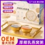 odm即食早餐燕窝粥