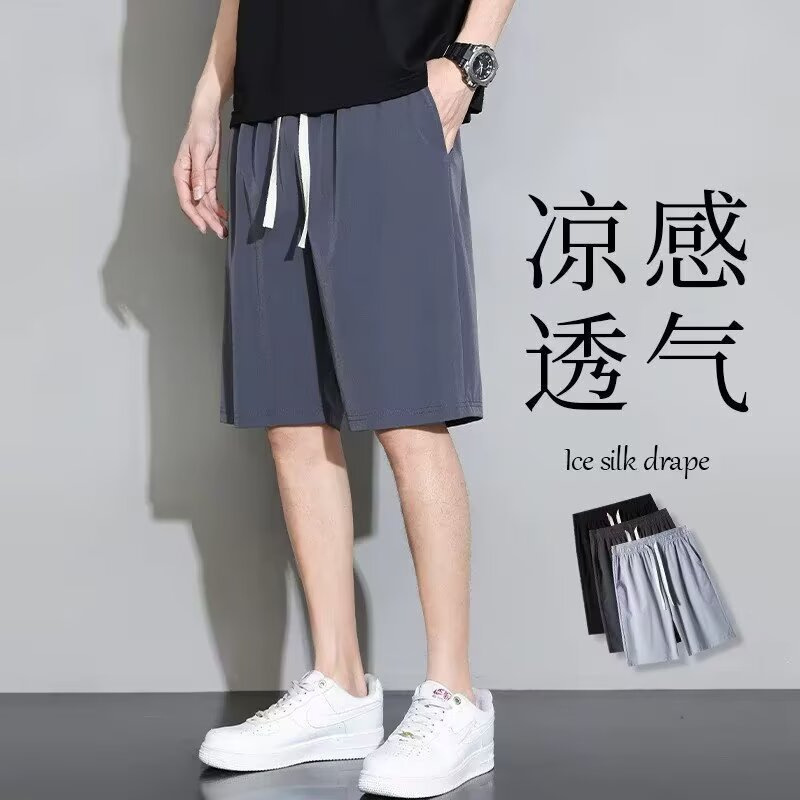 2026 Breathable Shorts for Men, Summer Thin Quick-Dry Large Size Casual Pants, Running Sports Five-Point Straight-Leg Pants for Export