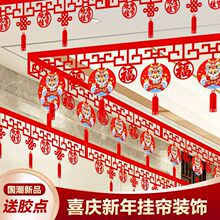 2026�R���T��b��^������Ԫ���������������̈��҃Ȉ�������