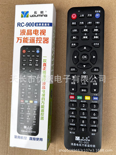 ԭ�b����RC-900Һ���ҕ�C�f���b����һͨ��Ʒ���s�ƙC