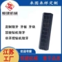 非开挖定制钻机顶驱牙板