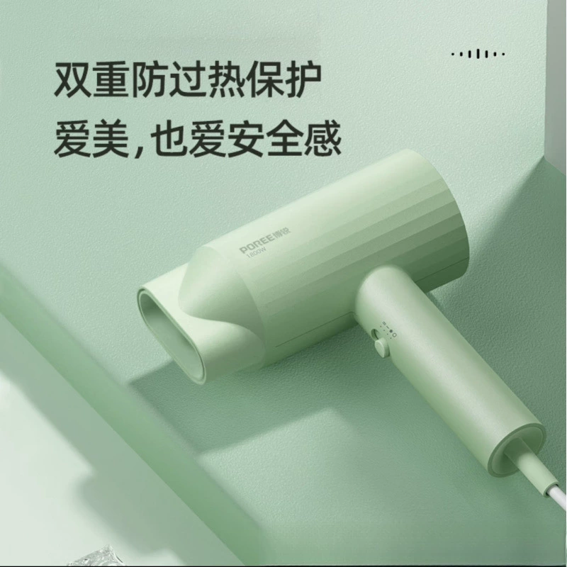 [博锐吹风机PH1628大功率电吹风机家用热风筒学生宿舍寝室便携式折]