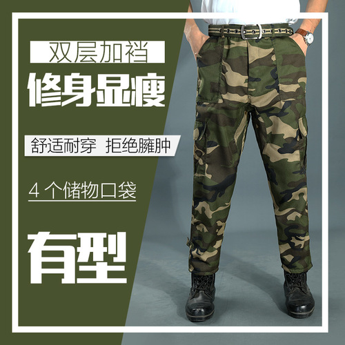 Work Camouflage Pants for Men with Added Thigh Support, Spring and Autumn Construction Work Pants, Building and Auto Repair Shop Safety Overalls, Long Work Pants