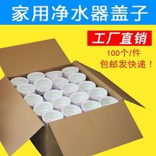 ���Ã�ˮ���w��12�X34�X�Vо�w���v��֮�{���w���B͸RO�C������l