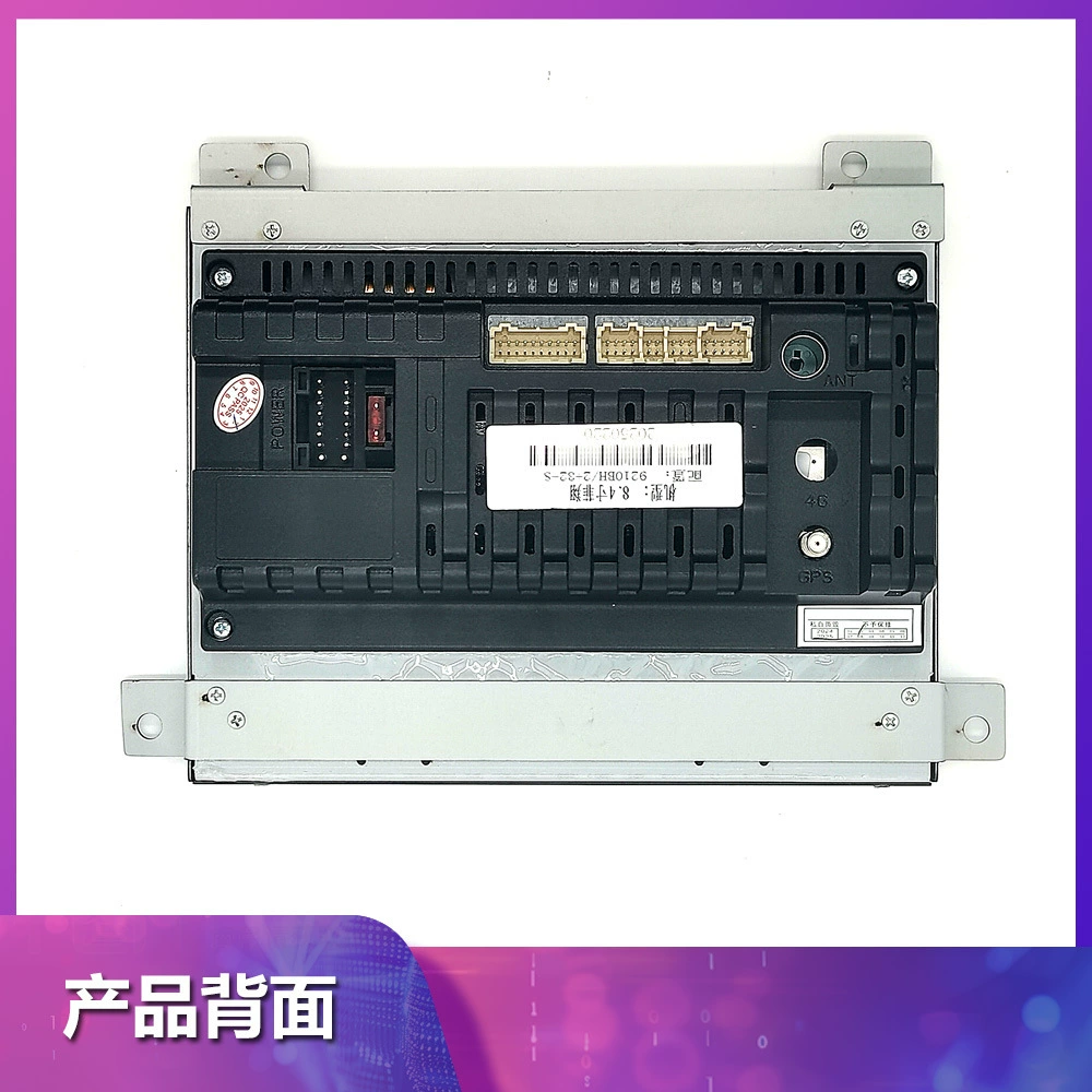 Подходит для Fiat Feixiang/Zhiyue Android центральная панель навигации с большим экраном 8,4 дюйма задняя камера изображение всё в одном