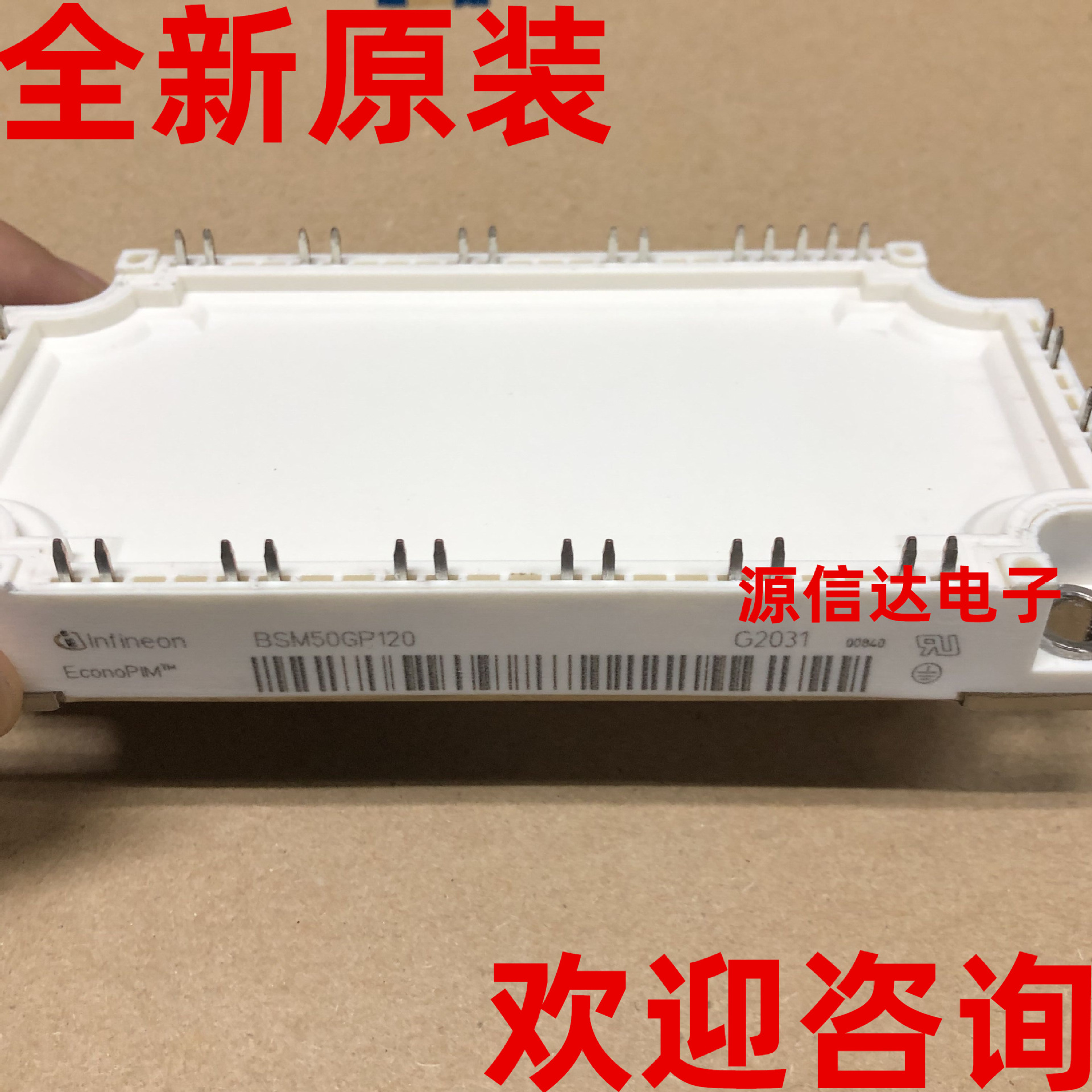 全新原装 BSM50GP120 50A 1200V IGBT功率电源模块 实图拍摄