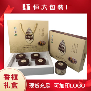 ������鼶Y�ЏS��ֱ���׿����|���b��ʳƷ���خa�YƷ��ӡˢ��logo