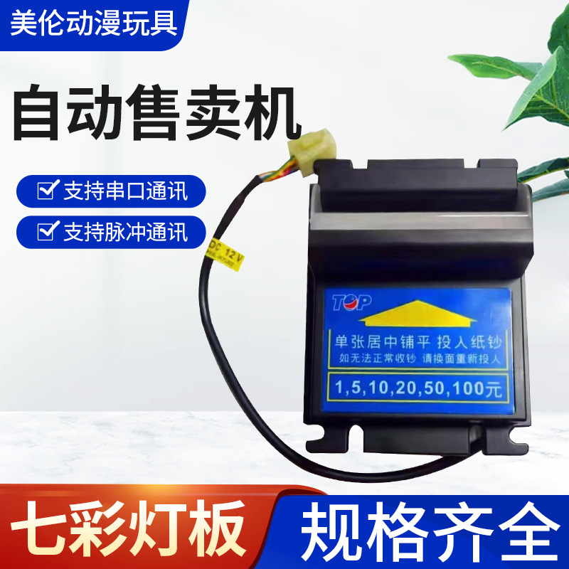 自动售卖机礼品机用商用自助贩卖机迷你无人售卖机自助厂家