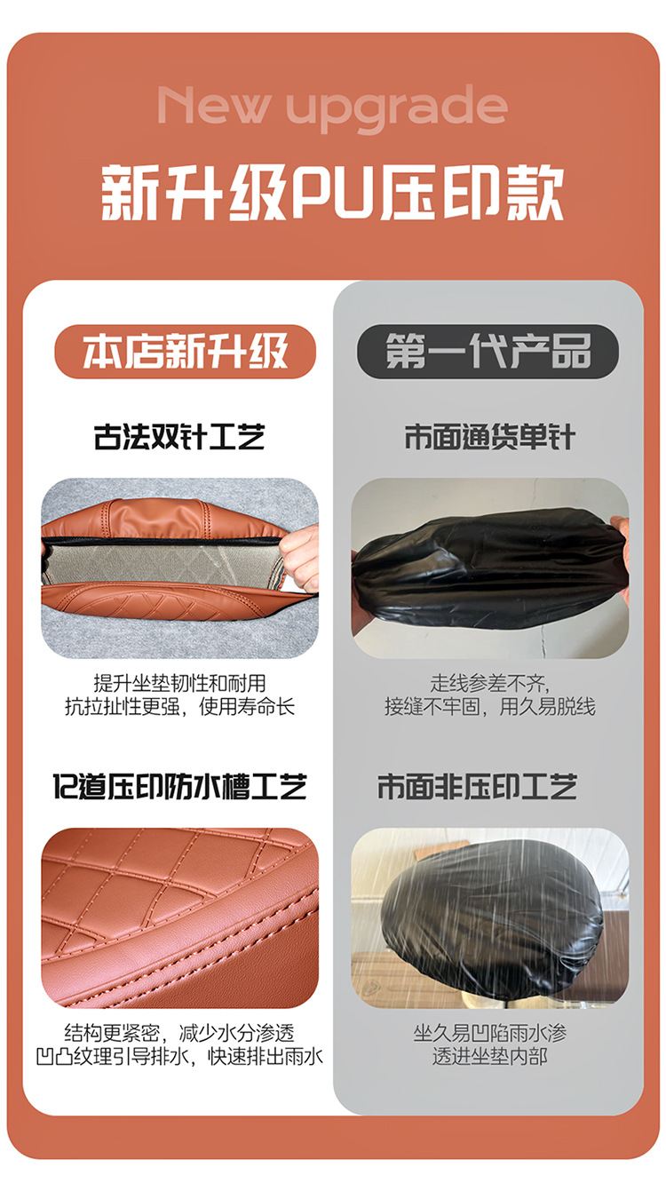 Electric Vehicle Seat Cushion Cover Waterproof and Sun Protection Yadi B60 Aima Luyuan Taoling Rear Seat Tilt Battery Vehicle Seat Cushion Cover