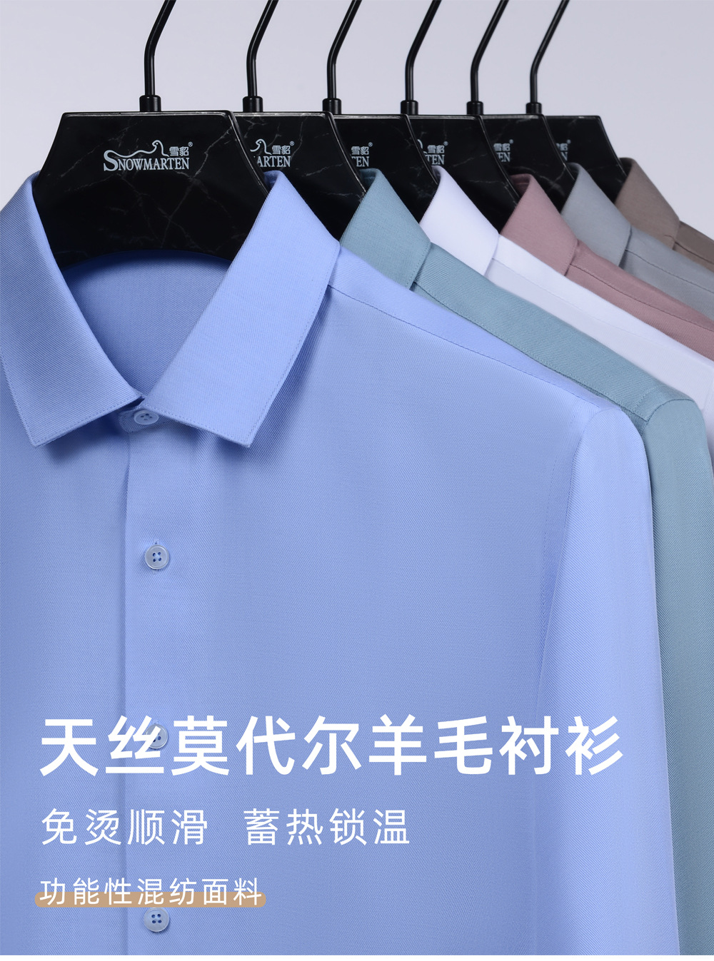 莫代尔羊毛_01.jpg