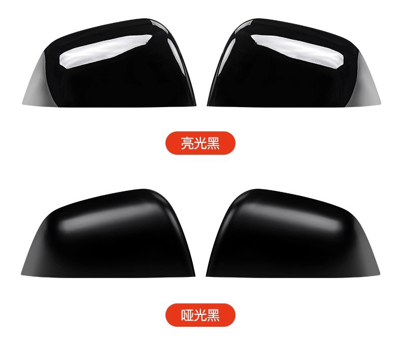 Suitable for Tesla Model 3 Carbon Fiber Pattern All-Inclusive Buckle Rearview Mirror Cover Reversing Mirror Cover Shell Ya Modification Accessories