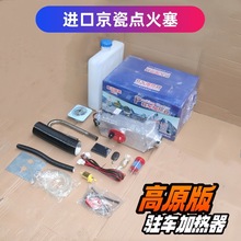 Ѳv܇ȼͼӟů12V24V؛܇ůLCԭ܇důȡů