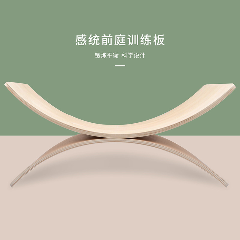 Children's Balance Board Seesaw Bending Board Indoor Exercise Yoga Exercise Toys Wholesale