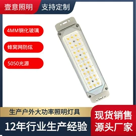 投光灯;高杆灯;路灯