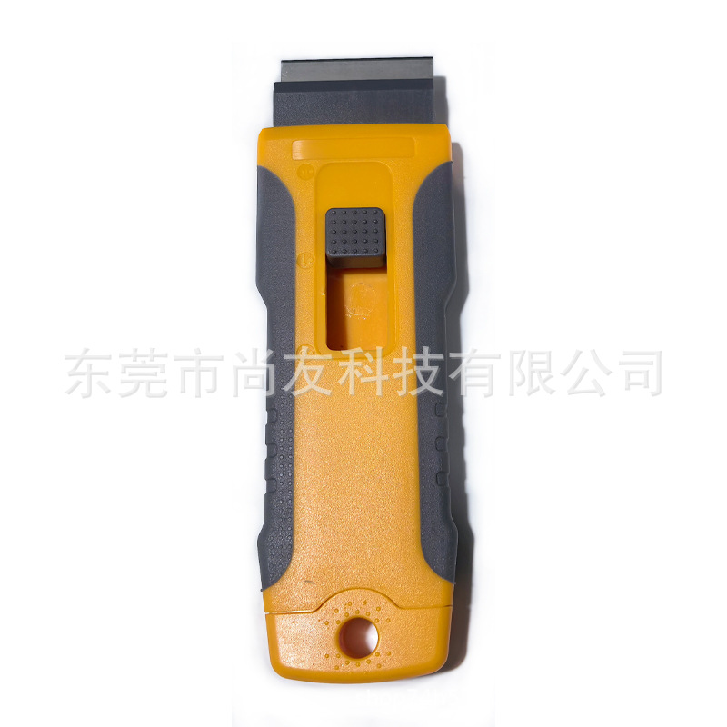 Shangyou Film Application Tool, Household Multifunctional Glue Removal Metal Scraper, Mobile Phone Repair Cleaning Scraper, Plastic Glue Removal Knife