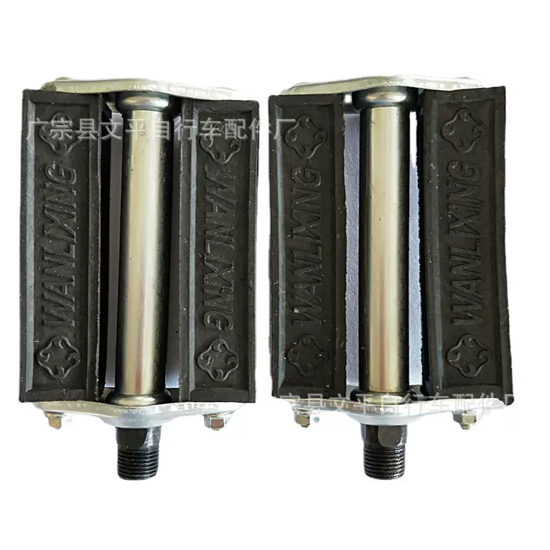 自行车脚蹬脚踏老款胶皮脚蹬28-26型号后脚踏厂家批发脚踏