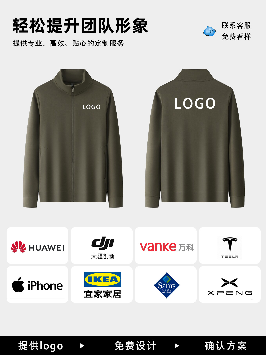 Sudadera de Cuello Alto con Cierre 300g de Poliéster y Algodón para Trabajo image 3