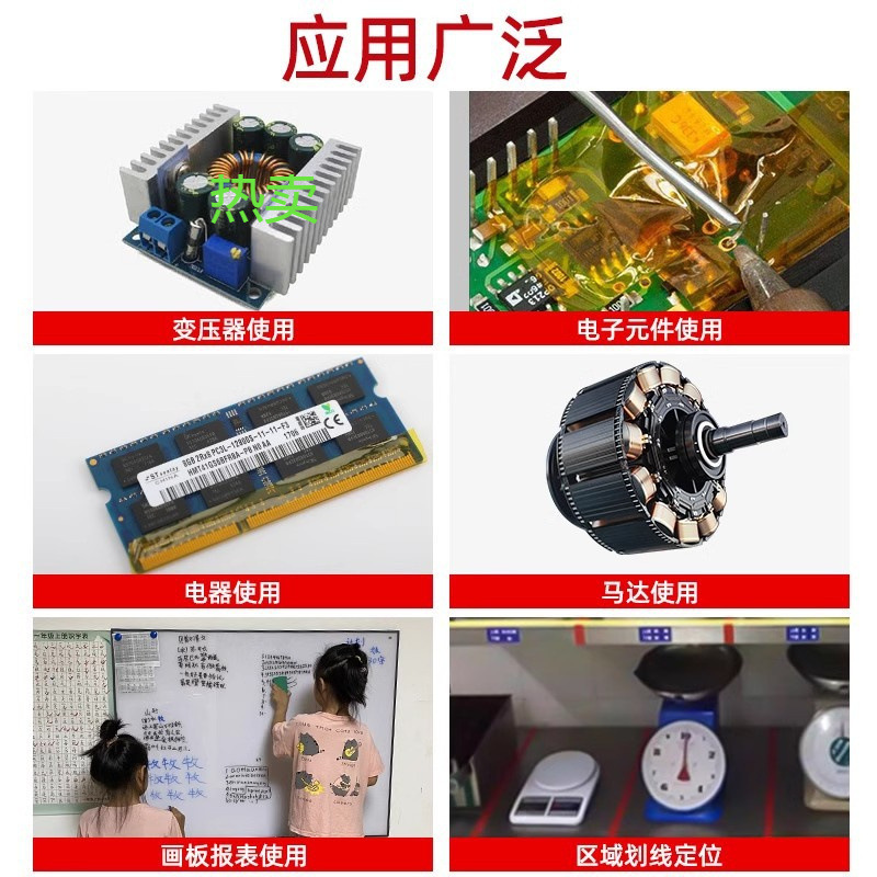 变压器绝缘胶带彩色桌面定位厨房管理定置线无痕标识