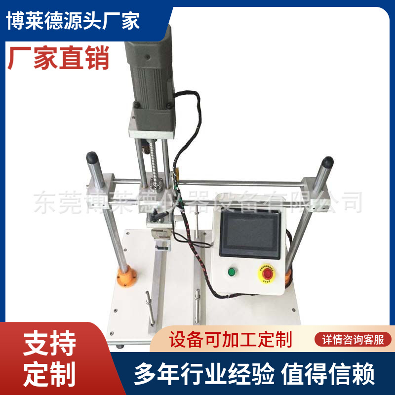 不粘锅厨具检测仪器 厨具测试机厨具试验机