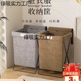 北欧杂物整理筐铁架脏衣篓折叠收纳箱防水洗衣篮脏衣服玩具收纳桶