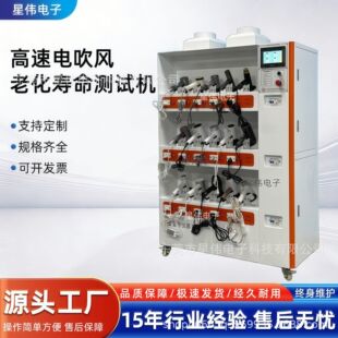 XW-8215���L�ϻ�����ԇ�C �LͲ�����ϻ��yԇ�� �L�C����ԇ�C