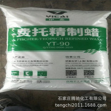 �����c�����MÓϞ85.  - 105�����Ϲ���������ɫĸPVC �ܲ�