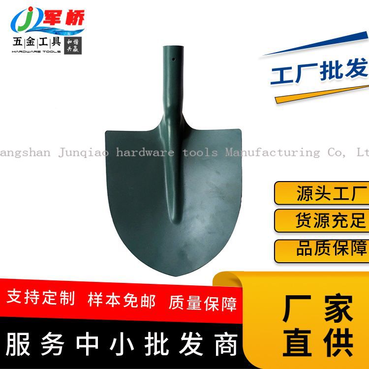 出口欧洲中东非洲铁锹塞拉利昂市场铁锹批发铁锹钢锹锰钢铁锹头