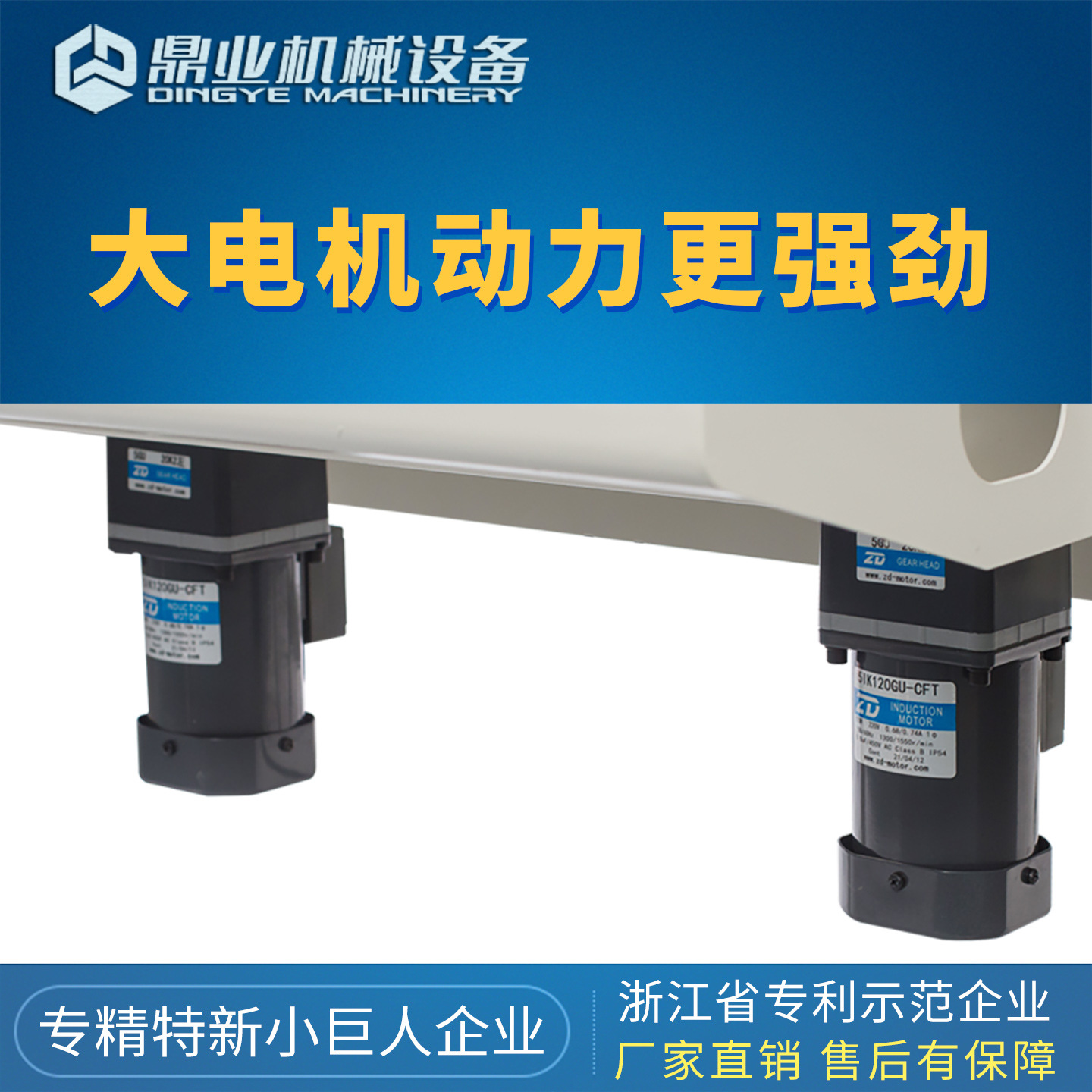 Fábrica directa de Dingye FXC4050XFG 1 a 13 cartón pequeño máquina de sellado automático de cinta de embalaje image 5