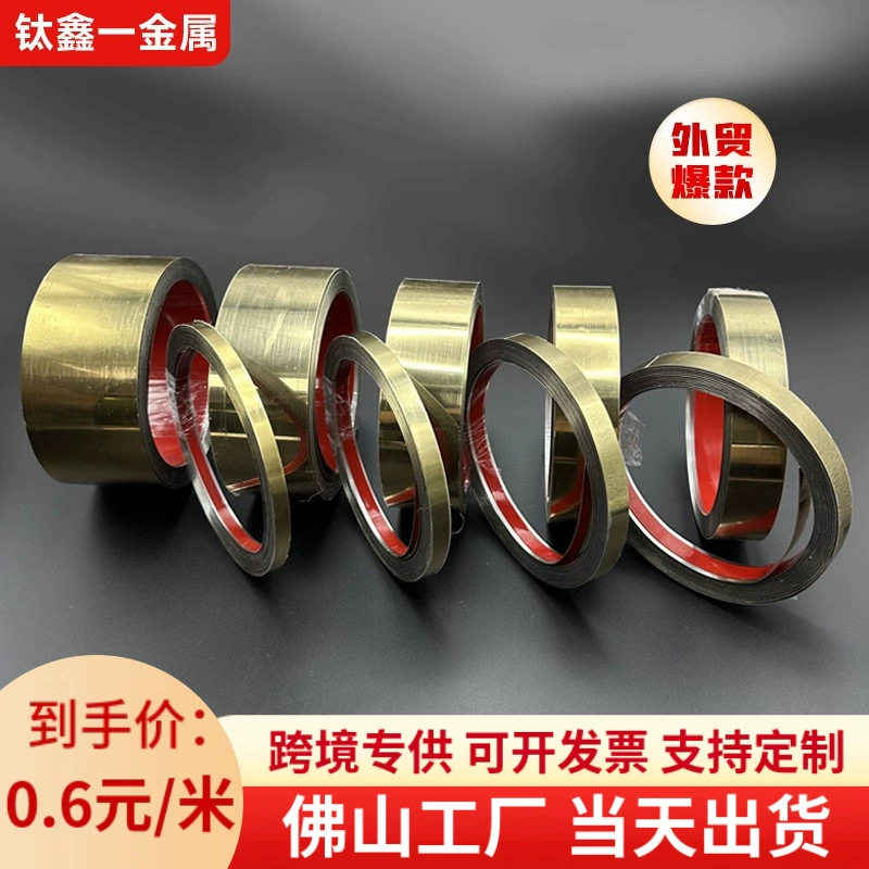 Декоративная самоклеящаяся полоса из черного титанового золота, нержавеющая сталь, с плоским краем, для отделки плинтусов